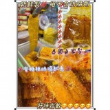 【泰國自家品牌蜜糖辣味濕魷魚250g】【現貨】