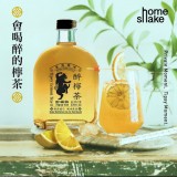 【Home Shake - 醉檸茶】【現貨】